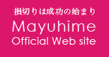 Mayuhime Official Web site